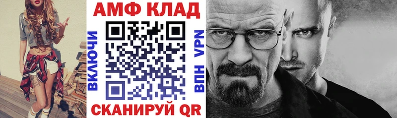 Amphetamine 98%  где купить   ссылка на мегу ONION  Братск 