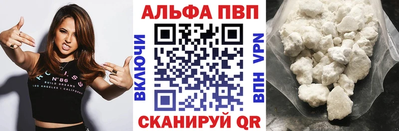 APVP мука  Братск 