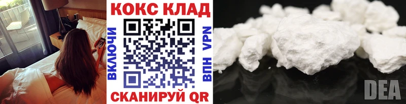 КОКАИН Fish Scale  Братск 