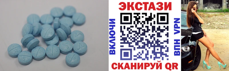 OMG ссылка  Братск  ЭКСТАЗИ 250 мг 