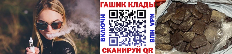 Гашиш Ice-O-Lator Братск