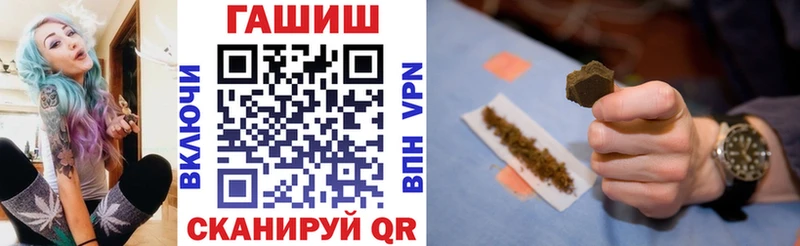 Гашиш гарик  mega tor  Братск 