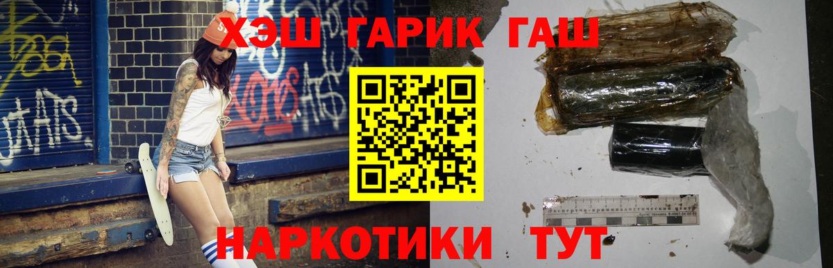 Братск  как найти закладки  ГАШИШ  ГАШИШ Ice-O-Lator  Вход с VPN  Гашиш Premium 