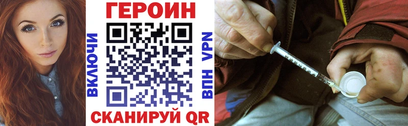 Героин Афган  это как зайти  Братск  магазин продажи наркотиков 