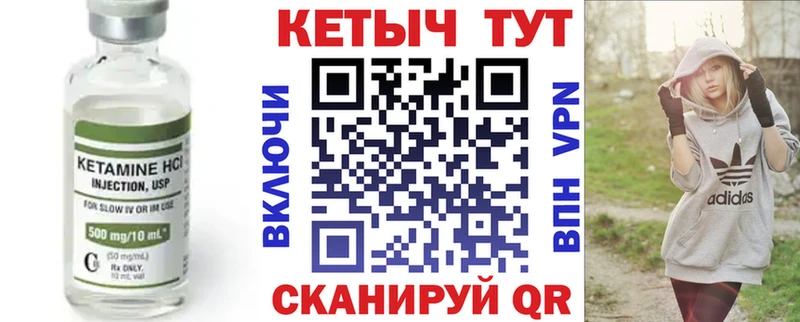 Кетамин ketamine  даркнет сайт  мега как войти  Братск 