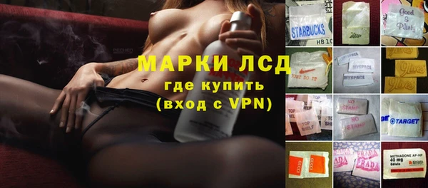 мет Волоколамск