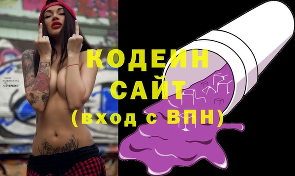 мет Волоколамск
