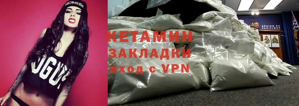 кокаин колумбия Володарск