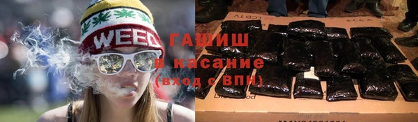 мет Волоколамск