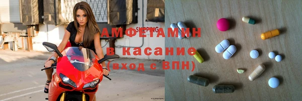 мет Волоколамск