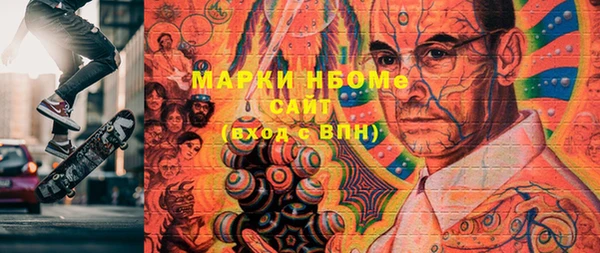 MESCALINE Волосово