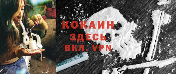 мет Волоколамск