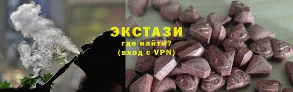 MESCALINE Волосово