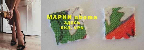 MESCALINE Волосово