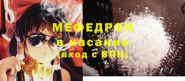 мет Волоколамск