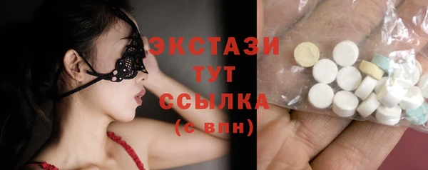 MESCALINE Волосово