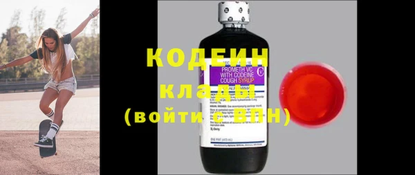 MESCALINE Волосово