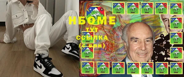 MESCALINE Волосово