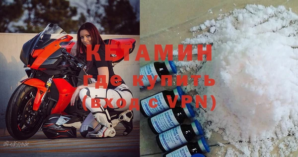 мет Волоколамск