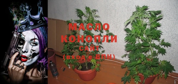 мет Волоколамск