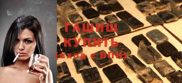мет Волоколамск