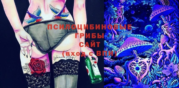 мет Волоколамск