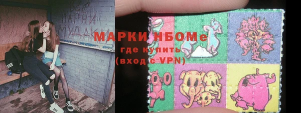 MESCALINE Волосово