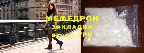 MESCALINE Волосово