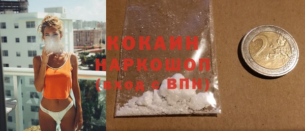 кокаин колумбия Володарск