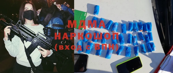 кокаин колумбия Володарск