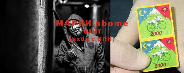 мет Волоколамск