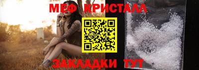 метамфетамин Балашиха