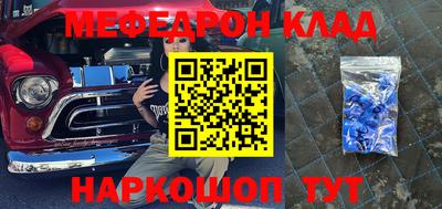 метамфетамин Балашиха