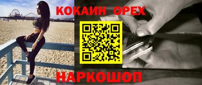 метамфетамин Балаково