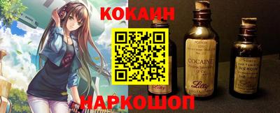 марки nbome Беслан