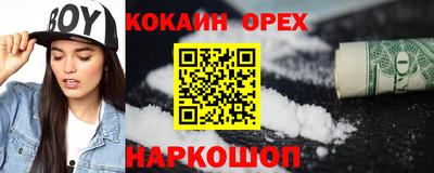 метамфетамин Балаково