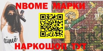 хмурый Бийск