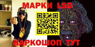 марки nbome Беслан