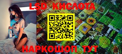 марки nbome Беслан