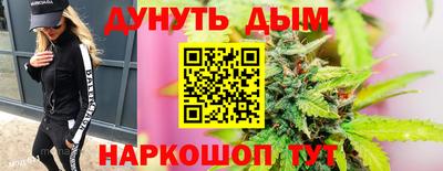 марки nbome Беслан