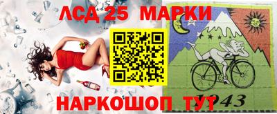 марки nbome Беслан