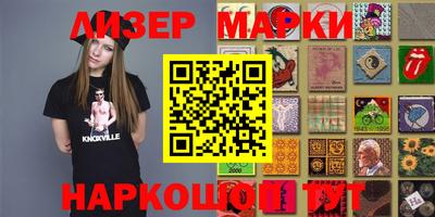 метамфетамин Балашиха