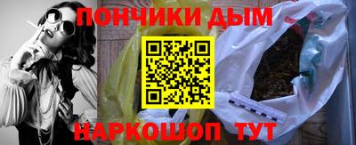 метамфетамин Балашиха