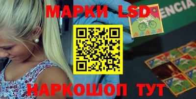 хмурый Бийск