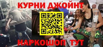 метамфетамин Балаково