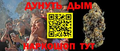 метамфетамин Балаково