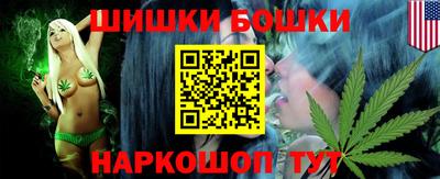марки nbome Беслан
