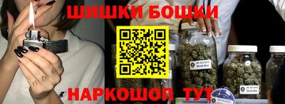 марки nbome Беслан