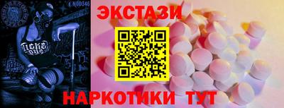 метамфетамин Балаково