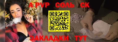 a pvp Балахна